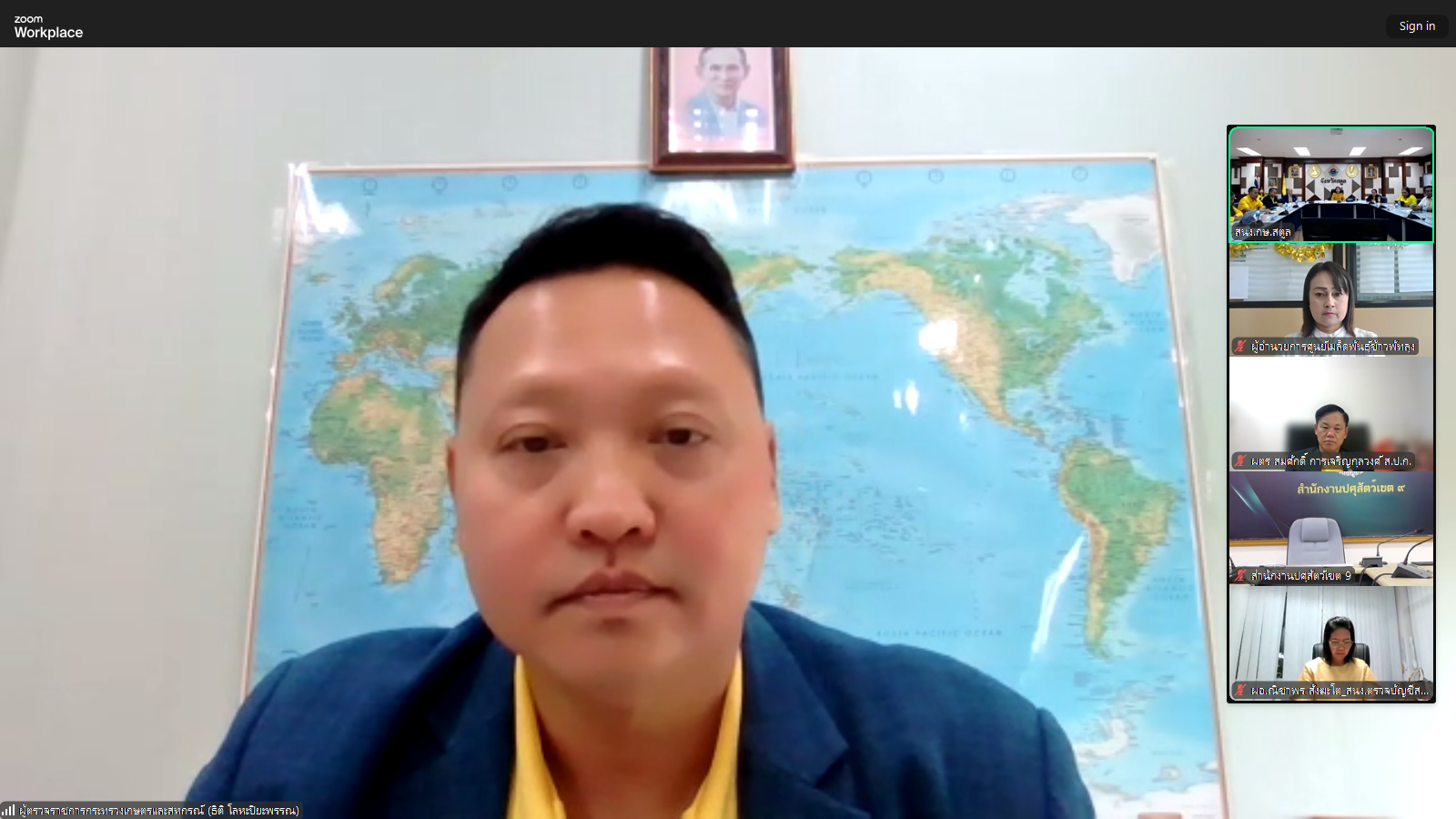 title - ผู้ตรวจราชการ ส.ป.ก. ร่วมประชุมตรวจติดตามผลการดำเนินงานโครงการตามแผนการตรวจราชการของผู้ตรวจราชการกระทรวงเกษตรและสหกรณ์ ประจำปีงบประมาณ พ.ศ. 2568 รอบที่ 2 เขตตรวจราชการที่ 6 จังหวัดระนอง และสตูล